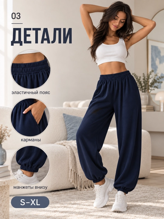 Ayollar sport jogger-sultonka, paxta, rezinkali, cho'ntakli, XS-XL