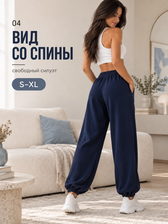 Ayollar sport jogger-sultonka, paxta, rezinkali, cho'ntakli, XS-XL