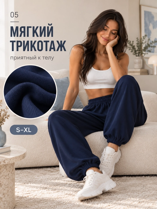 Ayollar sport jogger-sultonka, paxta, rezinkali, cho'ntakli, XS-XL