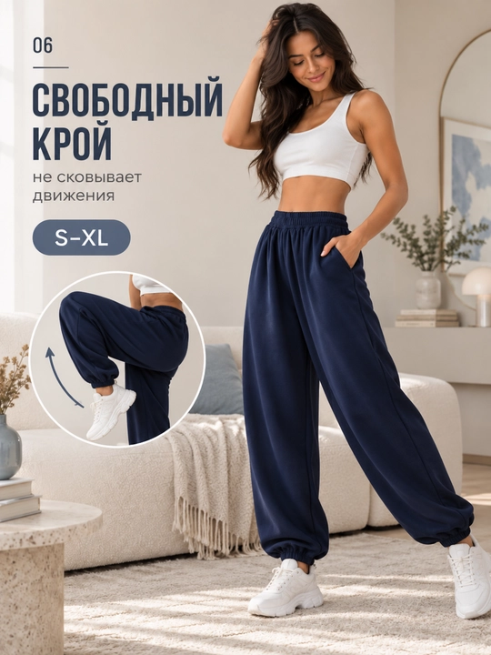 Ayollar sport jogger-sultonka, paxta, rezinkali, cho'ntakli, XS-XL