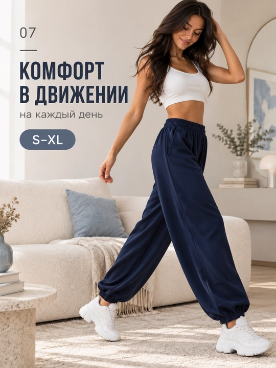 Ayollar sport jogger-sultonka, paxta, rezinkali, cho'ntakli, XS-XL