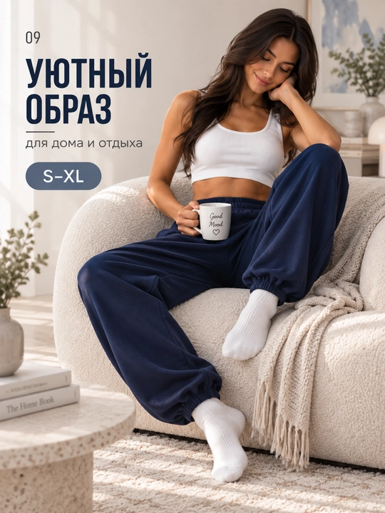 Ayollar sport jogger-sultonka, paxta, rezinkali, cho'ntakli, XS-XL