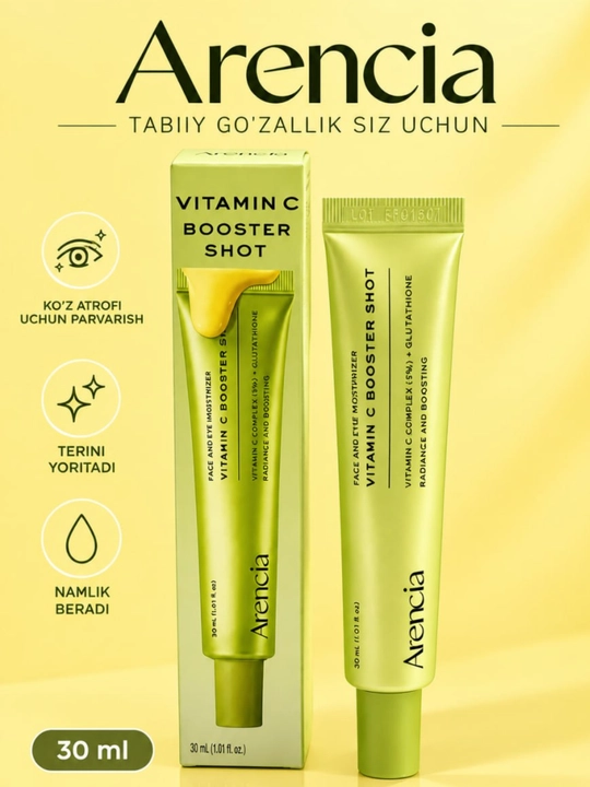 Arencia Vitamin C, крем 30 мл для кожи вокруг глаз и лица