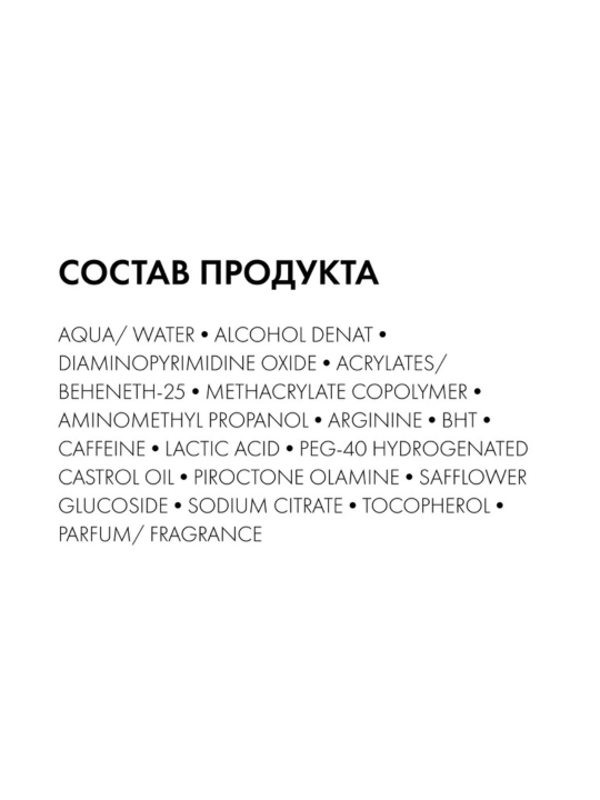VICHY DERCOS AMINEXIL Clinical 5 Средство против выпадения волос для мужчин, 21 шт