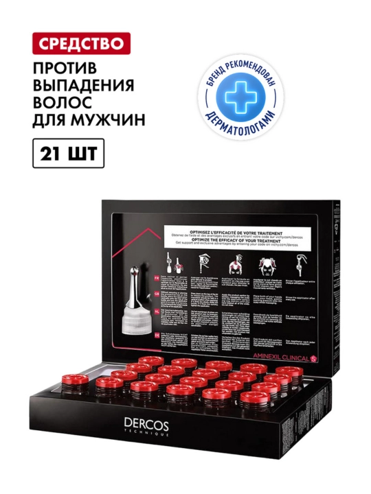 VICHY DERCOS AMINEXIL Clinical 5 Средство против выпадения волос для мужчин, 21 шт