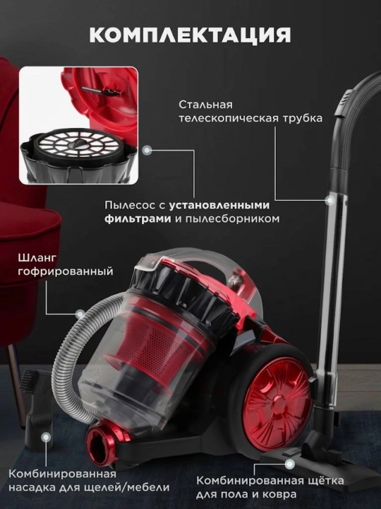 Пылесос Samsung HEPA-фильтром, 3000 Вт, 4 л, пилисослар, плисос, пилисос, чангютгич