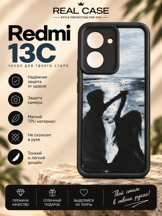 Чехол для смартфона Redmi 13C