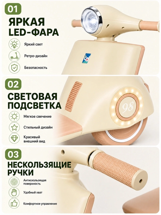 Bolalar elektromototsikli-tritsikli MT01 1–6 yosh, 2×15W, Bluetooth, 6V 7Ah