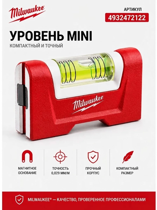 Milwaukee Torpedo Magnit darajasi 7.6 sm - 