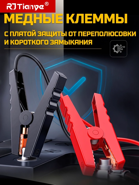 Пусковое устройство, прикуриватель, Powerbank авто Starter, компрессор, зарядка, фонарик