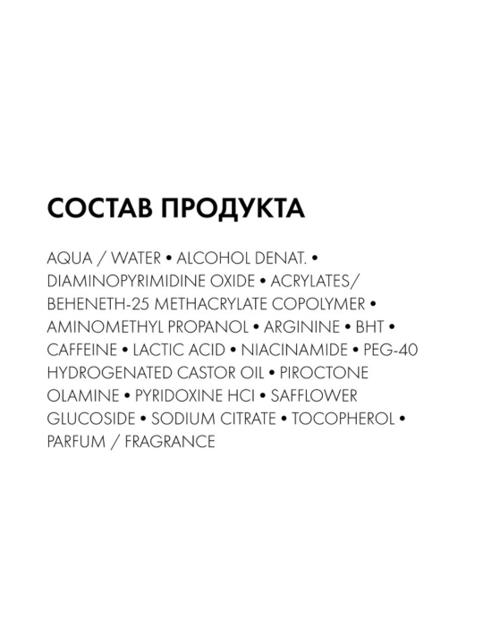 Средство против выпадения волос VICHY DERCOS AMINEXIL Clinical 5, для женщин, 21 штука