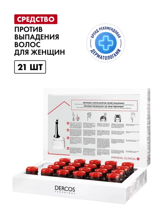 Средство против выпадения волос VICHY DERCOS AMINEXIL Clinical 5, для женщин, 21 штука