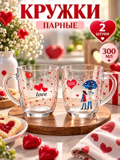 Прозрачный