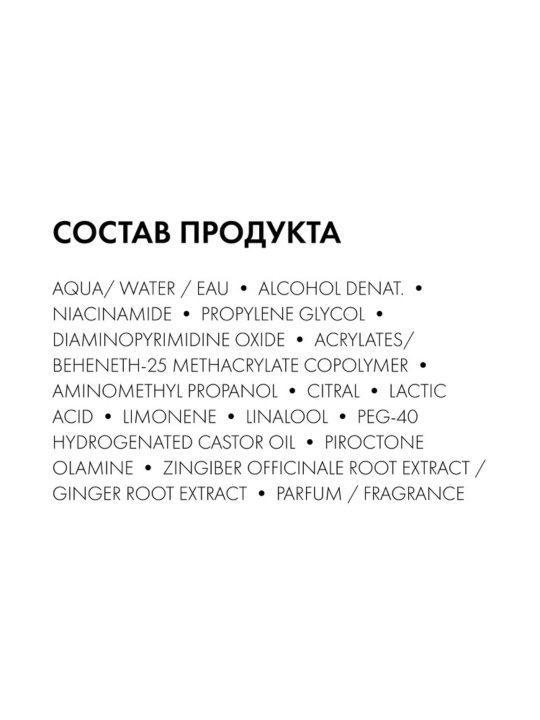 Сыворотка для волос Vichy Dercos Aminexil Regen, 90 мл