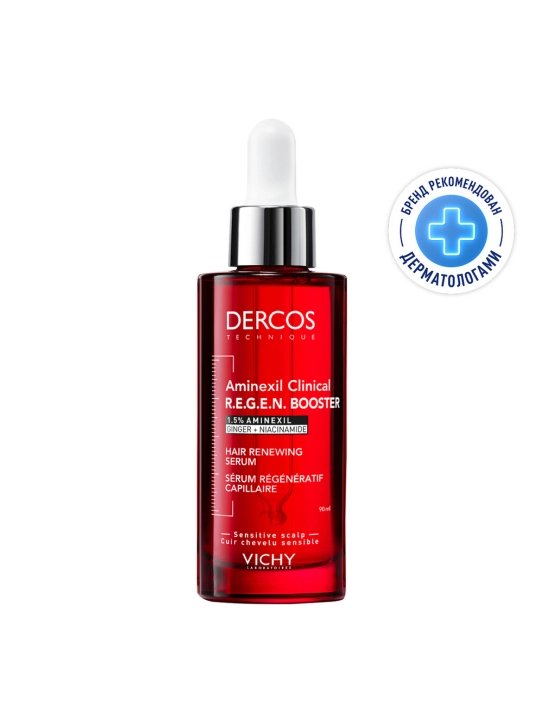 Сыворотка для волос Vichy Dercos Aminexil Regen, 90 мл