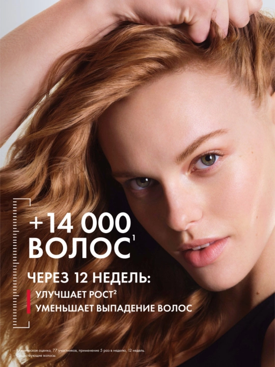 Сыворотка для волос Vichy Dercos Aminexil Regen, 90 мл