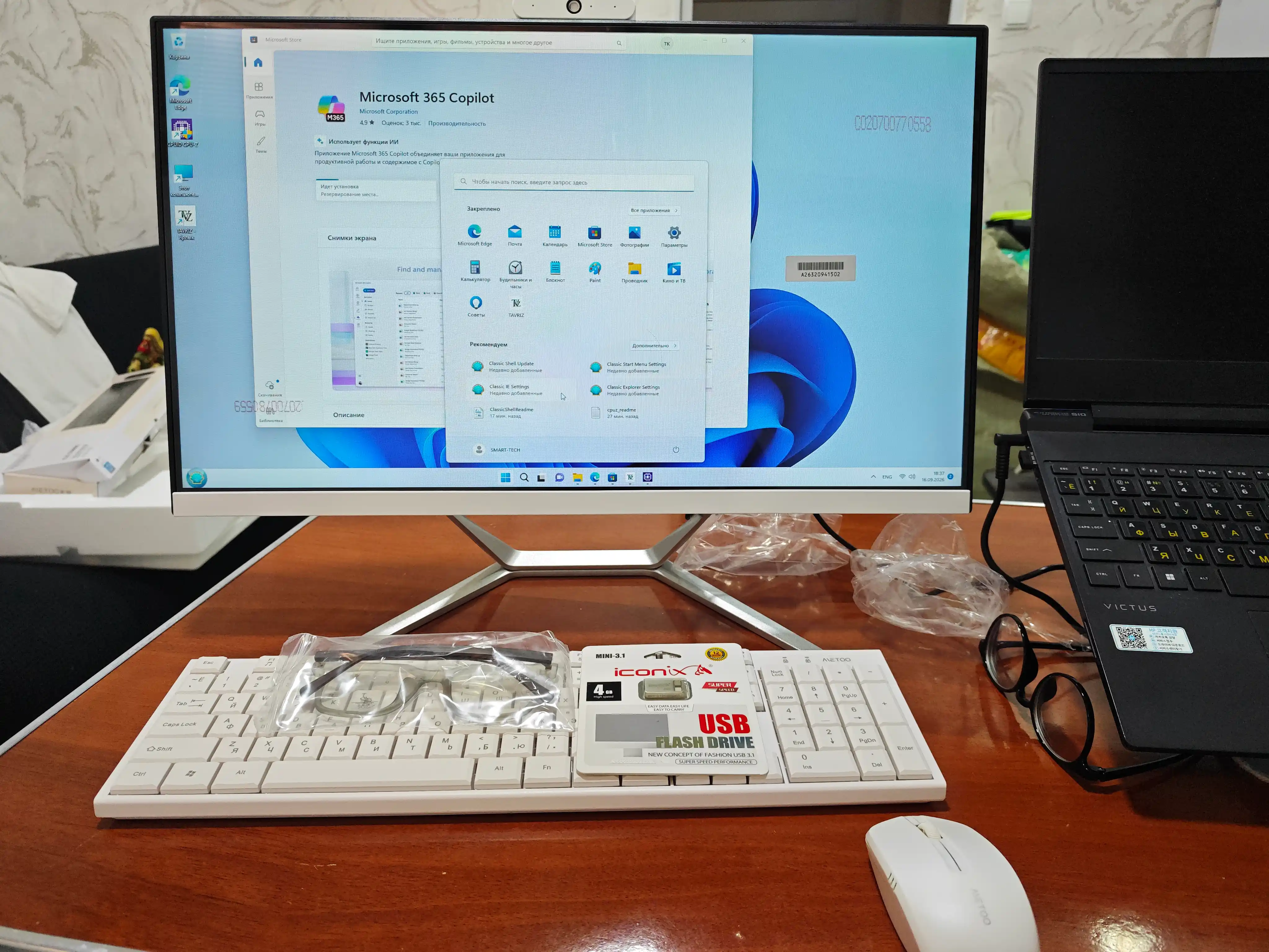 Моноблок 24 дюйма, CPU Intel i7/i5/i3, оперативка DDR3 8GB/16GB, SSD 128/256/512/1024GB