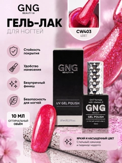 Алый