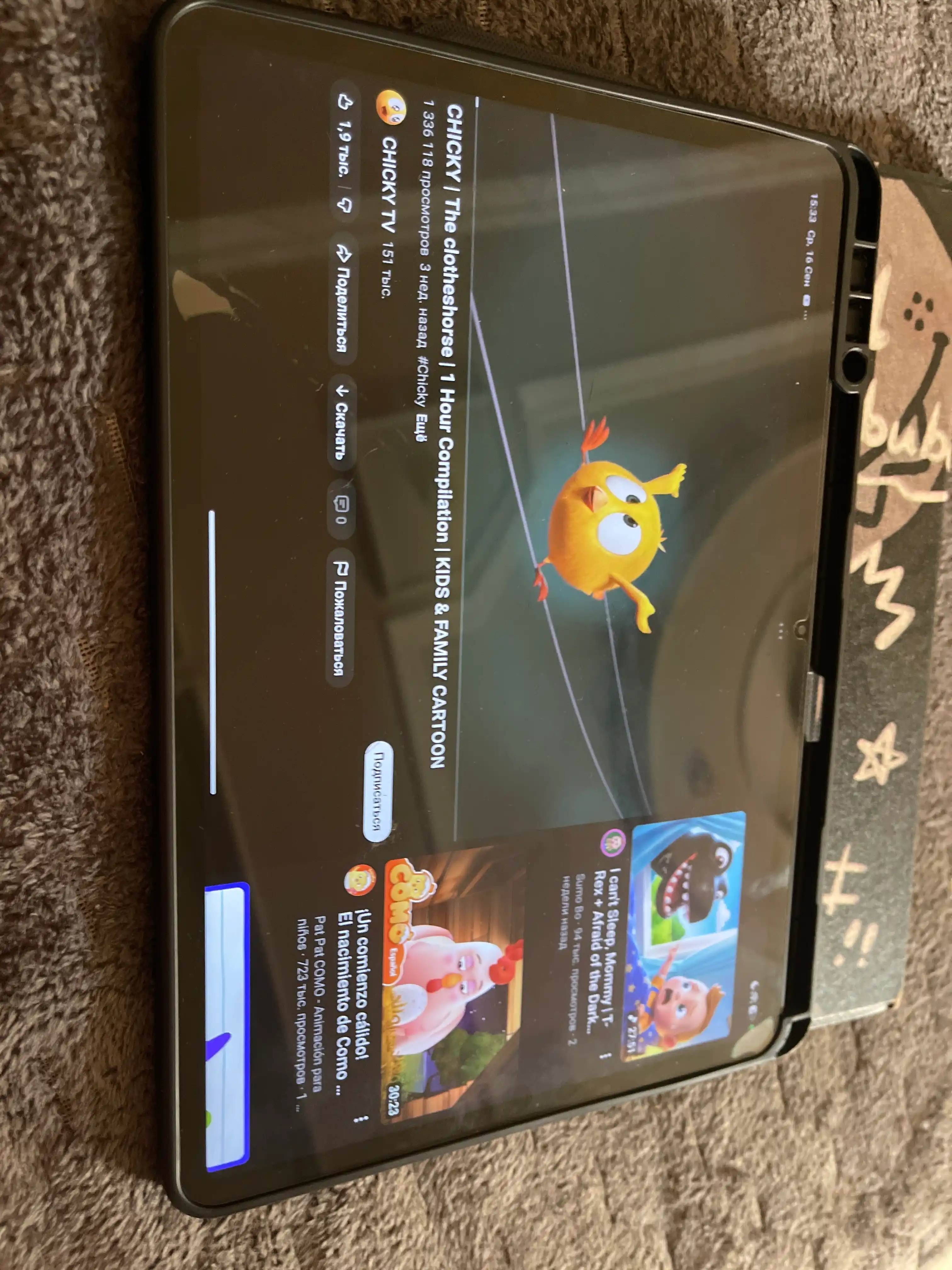 Планшет Xiaomi Pad 7 Pro,11.2"IPS,144Гц,Qualcomm Snapdragon 8s Gen3,8850 мАч, 50 МП + 2 МП