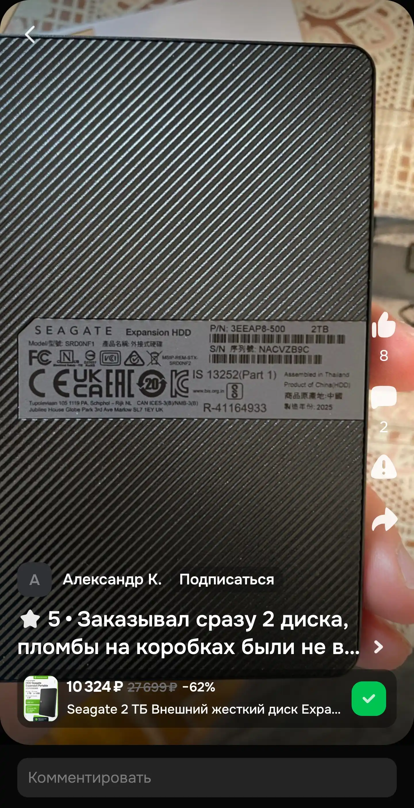 Seagate Expansion tashqi HDD, 320GB/500GB/1TB/2TB/3TB/4TB, USB