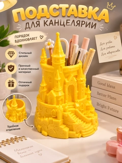 Желтый