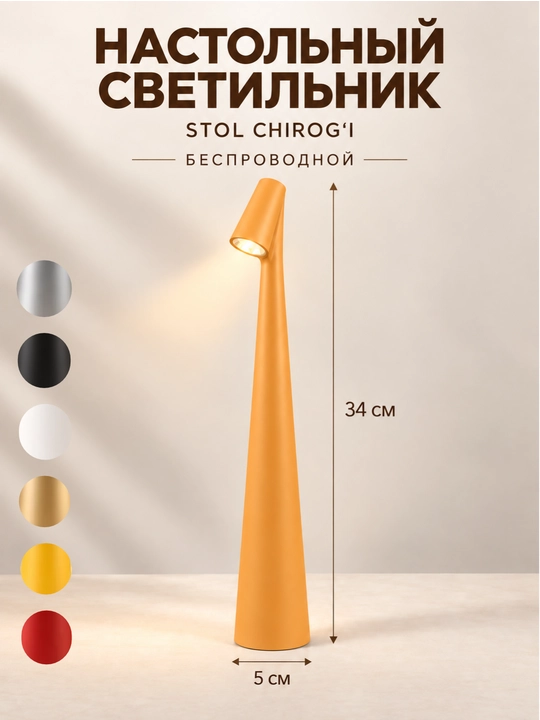 Uy va ish stoli uchun USB bilan jihozlangan LED stol chirog‘i - 