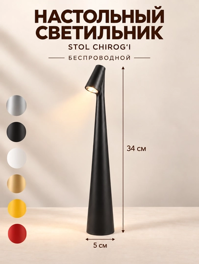 Uy va ish stoli uchun USB bilan jihozlangan LED stol chirog‘i - 