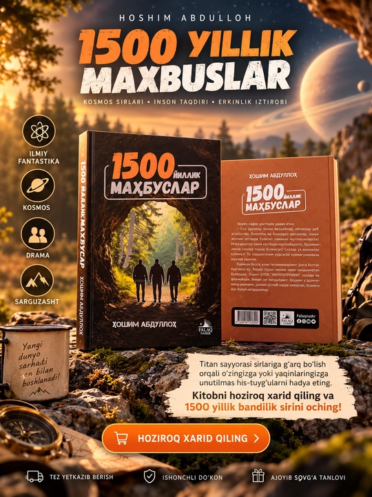 1500 йиллик маҳбуслар, Автор: Хошим Абдуллох, Фалақ Нашр нашриёти - 