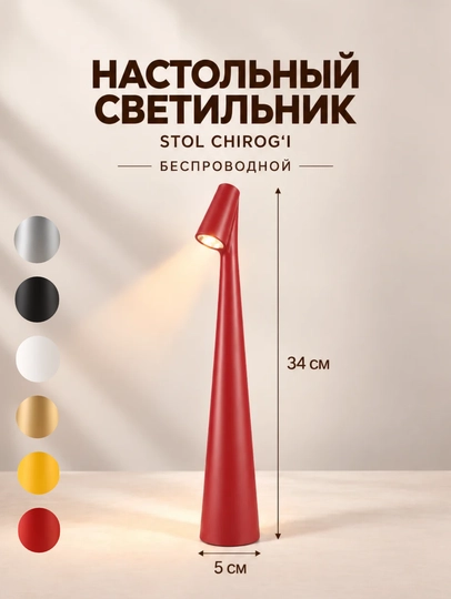 Uy va ish stoli uchun USB bilan jihozlangan LED stol chirog‘i - 