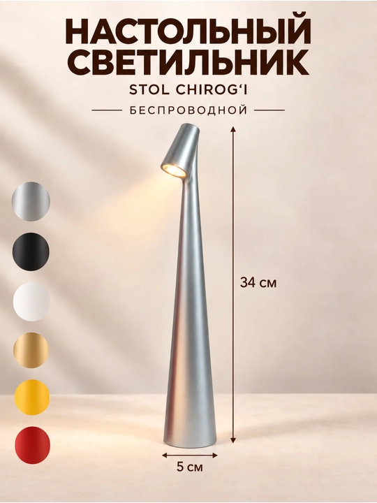 Uy va ish stoli uchun USB bilan jihozlangan LED stol chirog‘i - 