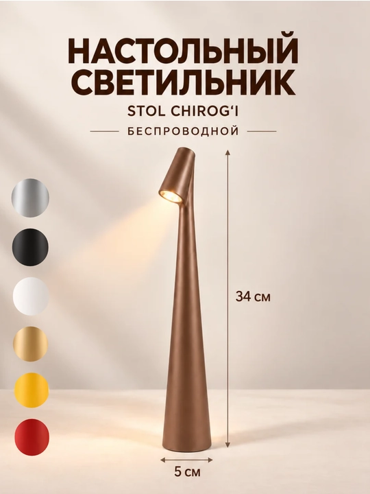 Uy va ish stoli uchun USB bilan jihozlangan LED stol chirog‘i - 