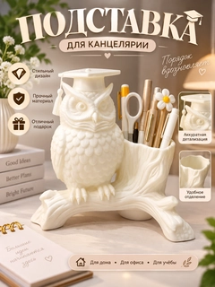Молочный