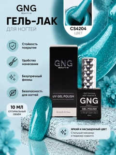 Бирюзовый