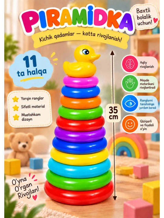 Пирамидка игрушка с уточкой, развивающая игрушка для детей