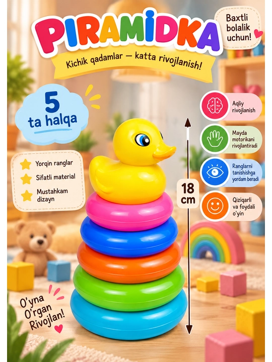 Пирамидка игрушка с уточкой, развивающая игрушка для детей