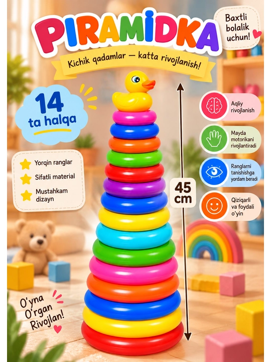 Пирамидка игрушка с уточкой, развивающая игрушка для детей - 