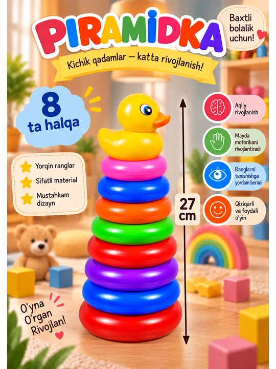 Пирамидка игрушка с уточкой, развивающая игрушка для детей