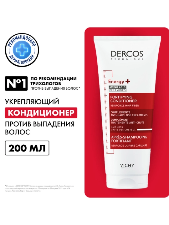 Konditsionerni mustahkamlash VICHY DERCOS ENERGY+, soch to'kilishiga qarshi, 200 ml - 