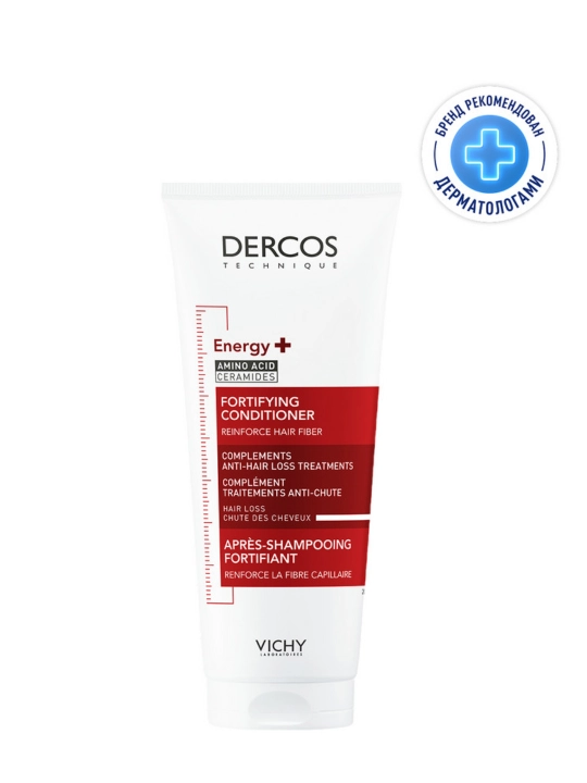 Укрепляющий кондиционер VICHY DERCOS ENERGY+, против выпадения волос, 200 мл