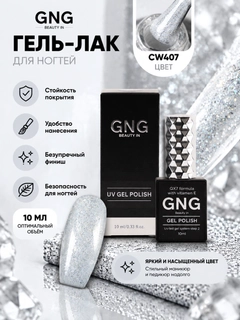 Ледяной