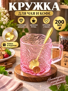 Розовый