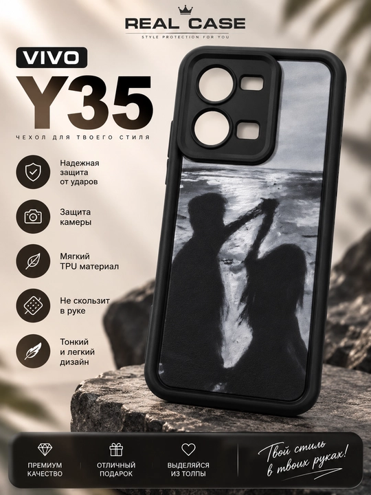 Vivo Y35 4G / Y22 / Y22s smartfoni uchun gʻilof