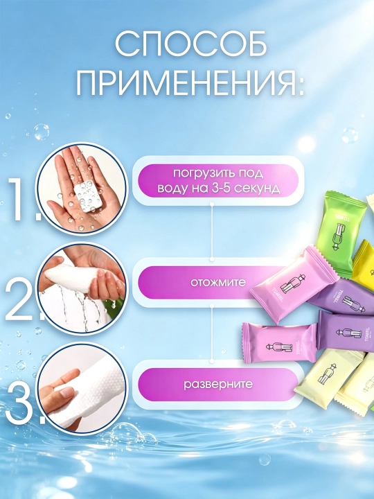 Siqilgan portativ sochiqlar 14 dona, gipoallergen
