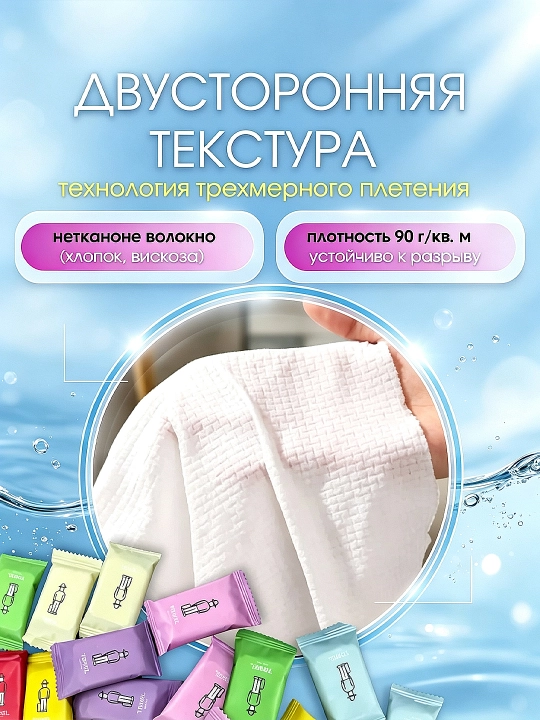 Siqilgan portativ sochiqlar 14 dona, gipoallergen