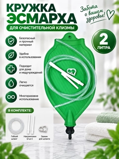 Салатовый