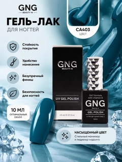 Небесно-голубой