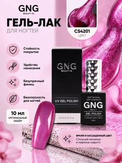 Разноцветный