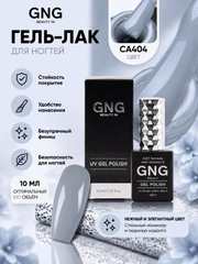 Серый
