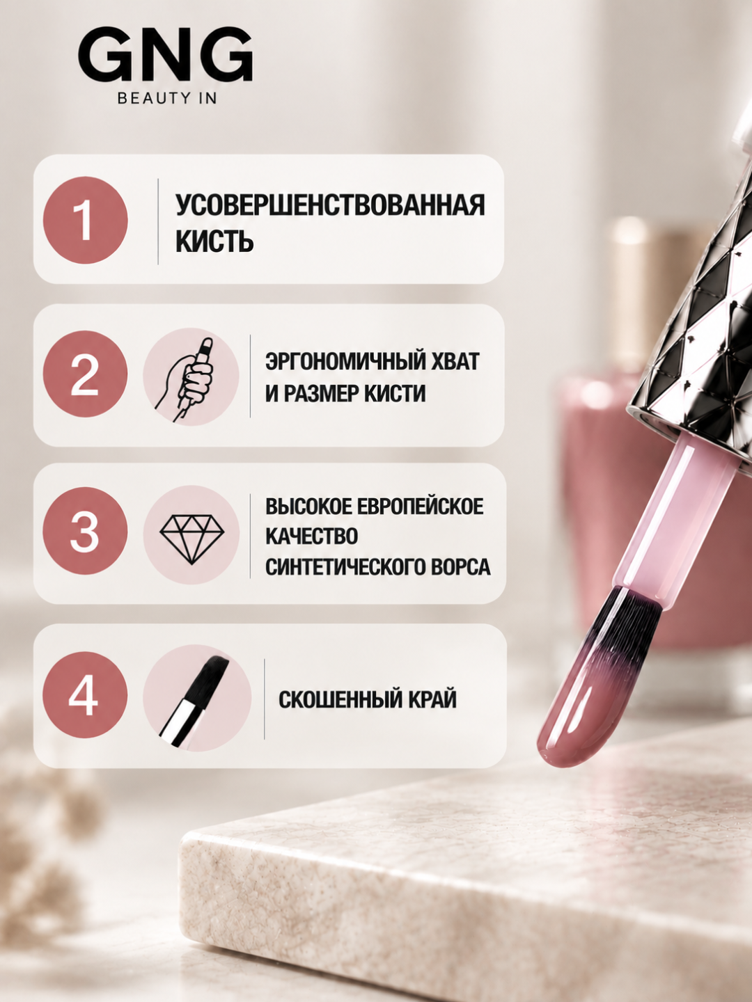 Гель-лак для ногтей, цветной, для маникюра и педикюра GNG, 10 мл