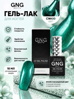 Тёмно-зелёный